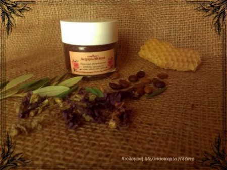 Peeling προσώπου με κακάο, μέλι και άνθη λεβάντας 65ml