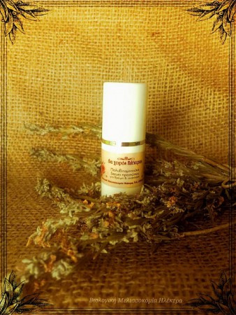 Πολυβιταμινούχο Serum προσώπου με Αλόη, Πρόπολη και Υαλουρονικό Οξύ 15ml ή 30ml