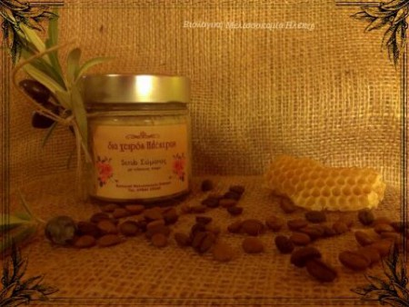 Scrub Σώματος με Βανίλια και κόκκους Καφέ 200ml