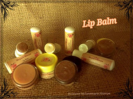 Lip Balm Ενυδάτωση Χειλιών 5ml &10ml