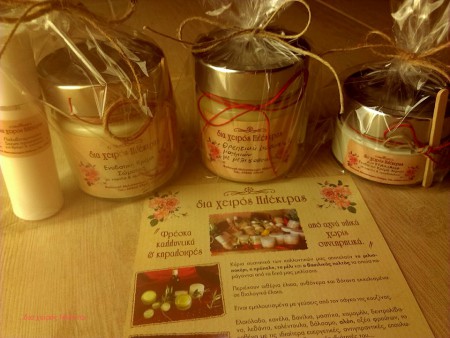 Φεύγουν για Θεσσαλονίκη... *Νew!!! Θρεπτική Μάσκα Μαλλιών με Μέλι, Αβοκάντο και Αλόη 200ml *New!!! Αντιηλιακή Ενυδατική κρέμα χεριών με αντιηλιακά λάδια και φίλτρα και Αλόη 100ml Serum Πολυβιταμινούχο 30ml Ενυδατική κρέμα σώματος 300ml Raspberry Vanilla 