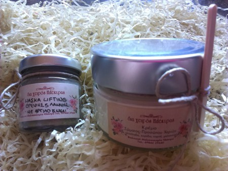 Έτοιμο...το σετάκι σου φίλη Γιωργία Μάσκα Lifting, Θρέψης και Ανάπλασης και Ενυδατική Σώματος με Τριαντάφυλλο, Χαμομήλι, Λεβάντα.