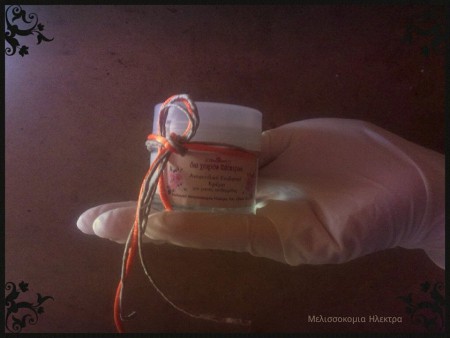 Μια κρεμούλα για το προσωπάκι της Ζωής Για μεικτές επιδερμίδες με Αλόη, Σταφυλέλαιο, Υαλουρονικο Οξύ, Λεβάντα, Τριαντάφυλλο, Νερολί