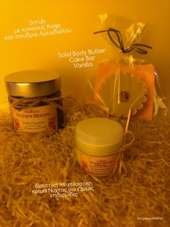 Για τη φίλη Ισιδώρα...